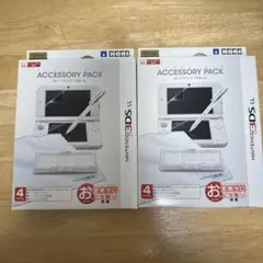新品未開封3DSLL アクセサリーパック　2個