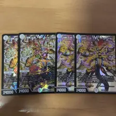 必勝の頂 カイザー刃鬼