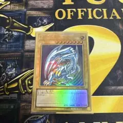 2025年最新】青眼の白龍 ゴールドの人気アイテム - メルカリ