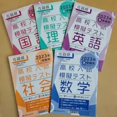 2026年最新】希学園入塾テストの人気アイテム - メルカリ