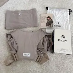 Konny 抱っこ紐 FLEX SUMMER AirMesh XS-XL