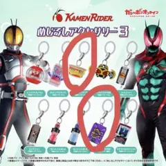 Kamen Rider めじるしアクセサリー3 どっプリンゴチゾウ+王蛇