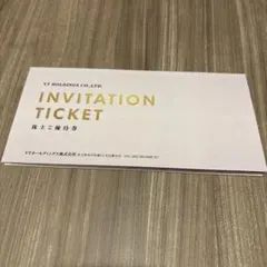 VT HOLDINGS 株主優待券 (2026年12月末期限)