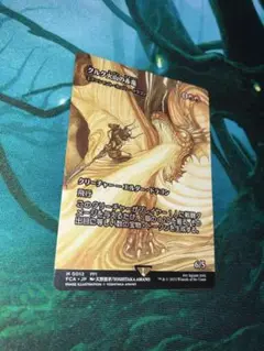 天野喜孝 継承史 Foil 4枚セット Yahoo!オークション -「天野喜孝」(Magic: The Gathering