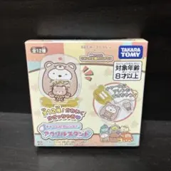 すみっこ キャラクターグッズ