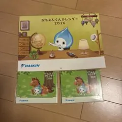 2026年最新】ダイキンぴちょんくんの人気アイテム - メルカリ