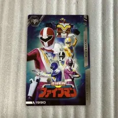 イタジャガ スーパー戦隊シリーズ No.14 地球戦隊ファイブマン　③