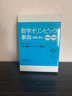 【美品】誰でもできる支台歯形成テクニック DVD 新品】誰でもできる支台歯形成テクニック DVD - メルカリ