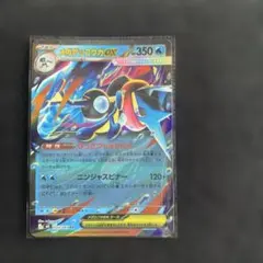 ポケモンカードゲーム　メガゲッコウガex RR ニンジャスピナー　022/083