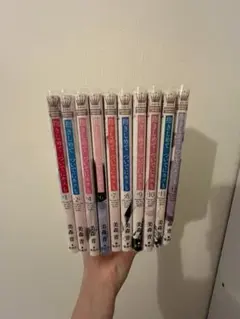 抱きしめてついでにキスも 全11巻セット 美森青 少女漫画 Tl マンガ