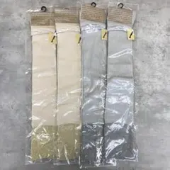 レディース靴下 トゥーレスハイソックス 23～25cm 4足まとめて　5924