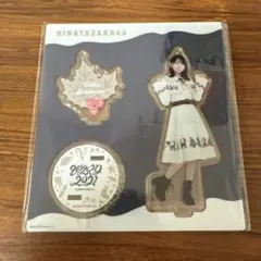 Item thumbnail for item 4eb05ef6-b593-470c-9025-baf068897569