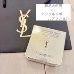 【新品未使用】Yves Saint Laurentアンクルドポールクッション20