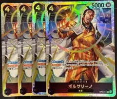 2025年最新】ボルサリーノ sr 4枚の人気アイテム - メルカリ