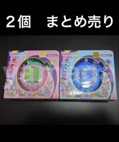 たまごっち　パラダイス　ピンクランド　ブルーウォーター　新品　未開封　セット