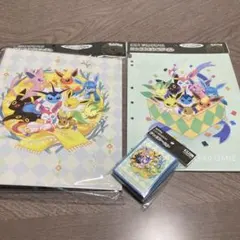 ポケモンカード　コレクションファイル　リフィル　デッキシールド　イーブイズ