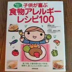 Item thumbnail for item a8fa047f-7f5c-4c94-ad37-9d86a25b8845