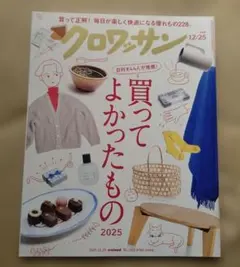 Item thumbnail for item e5f7cfa5-43a4-4f56-9cb2-f31d18347c17