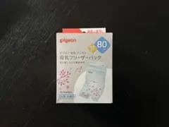 ピジョン　母乳フリーザーパック　80ml　38枚