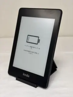 ★Kindle PaperWhite★第10世代★8GB★広告なし 楽天市場】Kindle Paperwhite 第10世代 8GB 広告なしモデル 中古