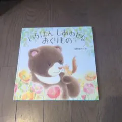 きりみ様 リクエスト 2点 まとめ商品