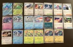 ポケモンカード 20枚セット テラスタルフェスex