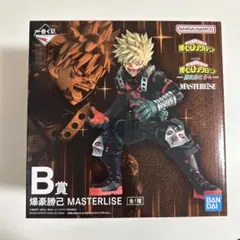 僕のヒーローアカデミア1番クジ 爆豪勝己 MASTERLISE B賞