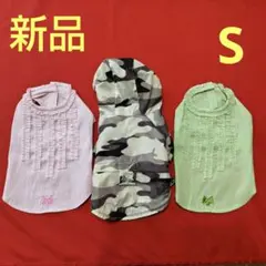 2026年最新】3s ペットパラダイス 犬服の人気アイテム - メルカリ