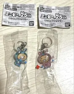 ミニモニ。25th めじるしアクセサリー　 エルムちゃん　ミニモちゃん