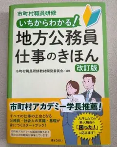 Item thumbnail for item fd771302-5a15-4aec-8d8b-8232c68109cd