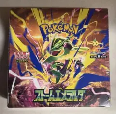 ポケモンカード 拡張パック ストームエメラルダ 新品未開封 シュリンク付き