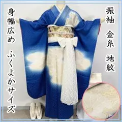 602z21☆振袖 身幅広め 古典柄 金糸 地紋 濃い青☆状態良 成人式 結婚式
