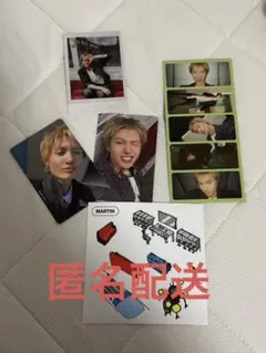 CORTIS コルティス　シーグリ マーティン Martin　コンプセット