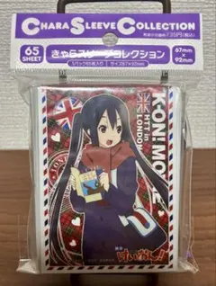 2026年最新】あずにゃん スリーブの人気アイテム - メルカリ