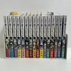 完全版 ヒカルの碁 全巻セット 1-20巻 - メルカリ