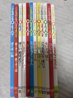 2026年最新】こどものとも絵本セットの人気アイテム - メルカリ
