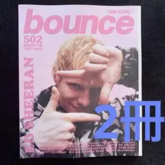 bounce #502 2025年10月 タワレコ　2冊セット