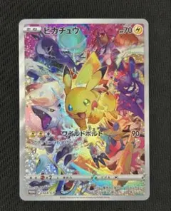 2025年最新】プレシャスコレクターボックス ピカチュウの人気アイテム