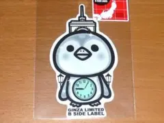 限定 銀座 暴言 ペンギン 銀時計 ステッカー B-SIDE LABEL