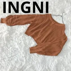 INGNI イング(M)長袖 カーディガン ハニカム編み ショート丈 オレンジ