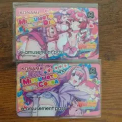 麻雀ファイトガール ミツモト・ダイア e-amusement pass2枚セット