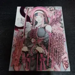 Item thumbnail for item 21ed7d0a-d2a6-45b6-ada8-62030545954a