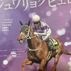 이마무라 세이나 자키 주 료쿠 클라운 컬러페이퍼 오크스