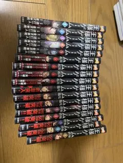 王様ゲーム セット