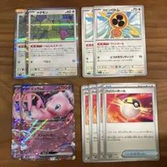 MMMMMM様 リクエスト 3点 まとめ商品