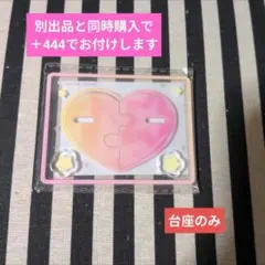 あんスタ 台座 中国 オフィス ぬいぐるみ アクスタのサムネイル