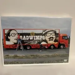 2026年最新】radwimps 生春巻きの人気アイテム - メルカリ