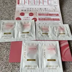 GELEE RICH LUEUR 3点トライアルサンプルセットのサムネイル