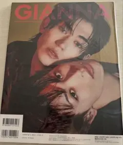 【最終値下】雑誌　GIANNA 志尊淳　樋口幸平　増子敦貴