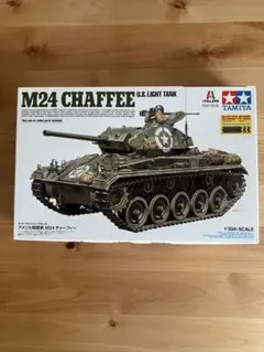 タミヤ　1/35スケール　M 24チャーフィーのサムネイル